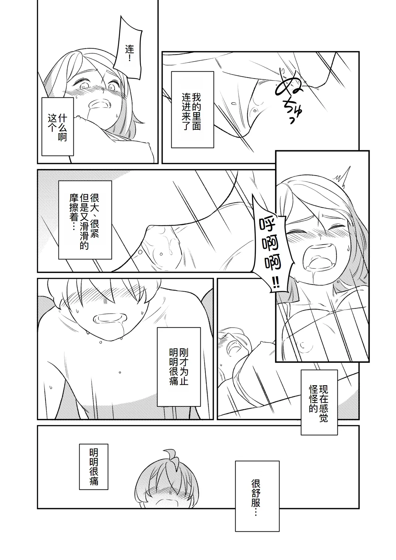 หน้า 67