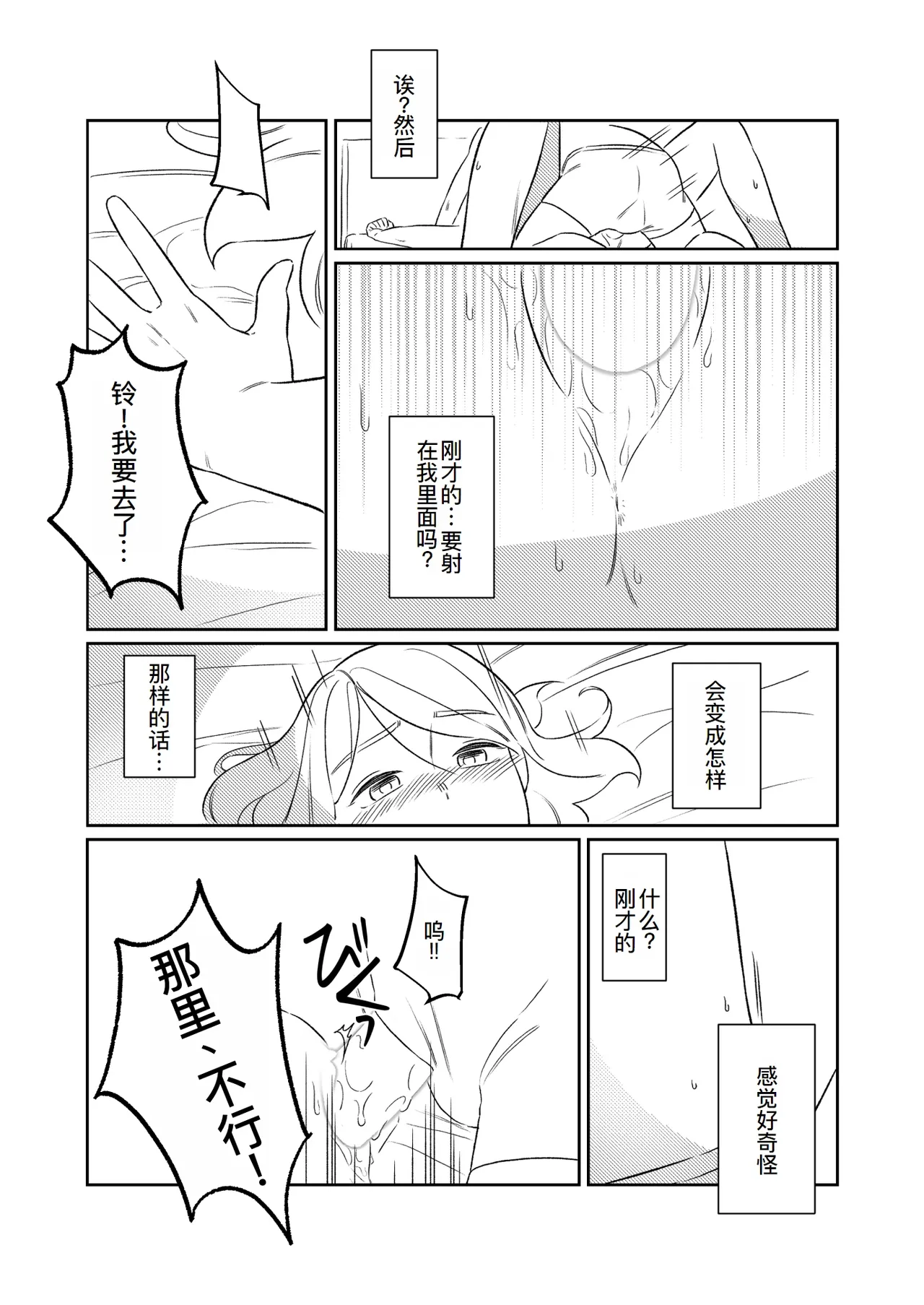 หน้า 69