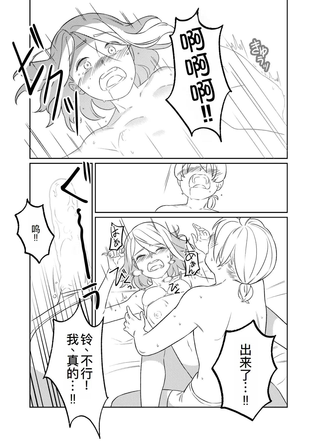 หน้า 71