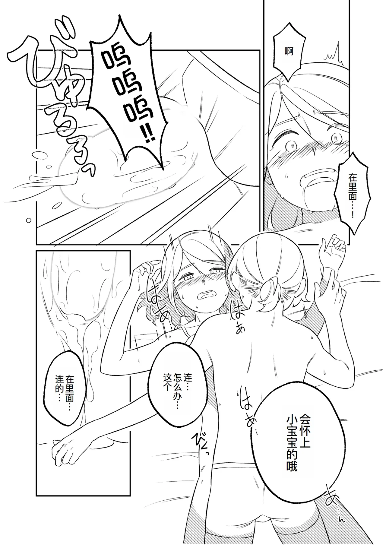 หน้า 72