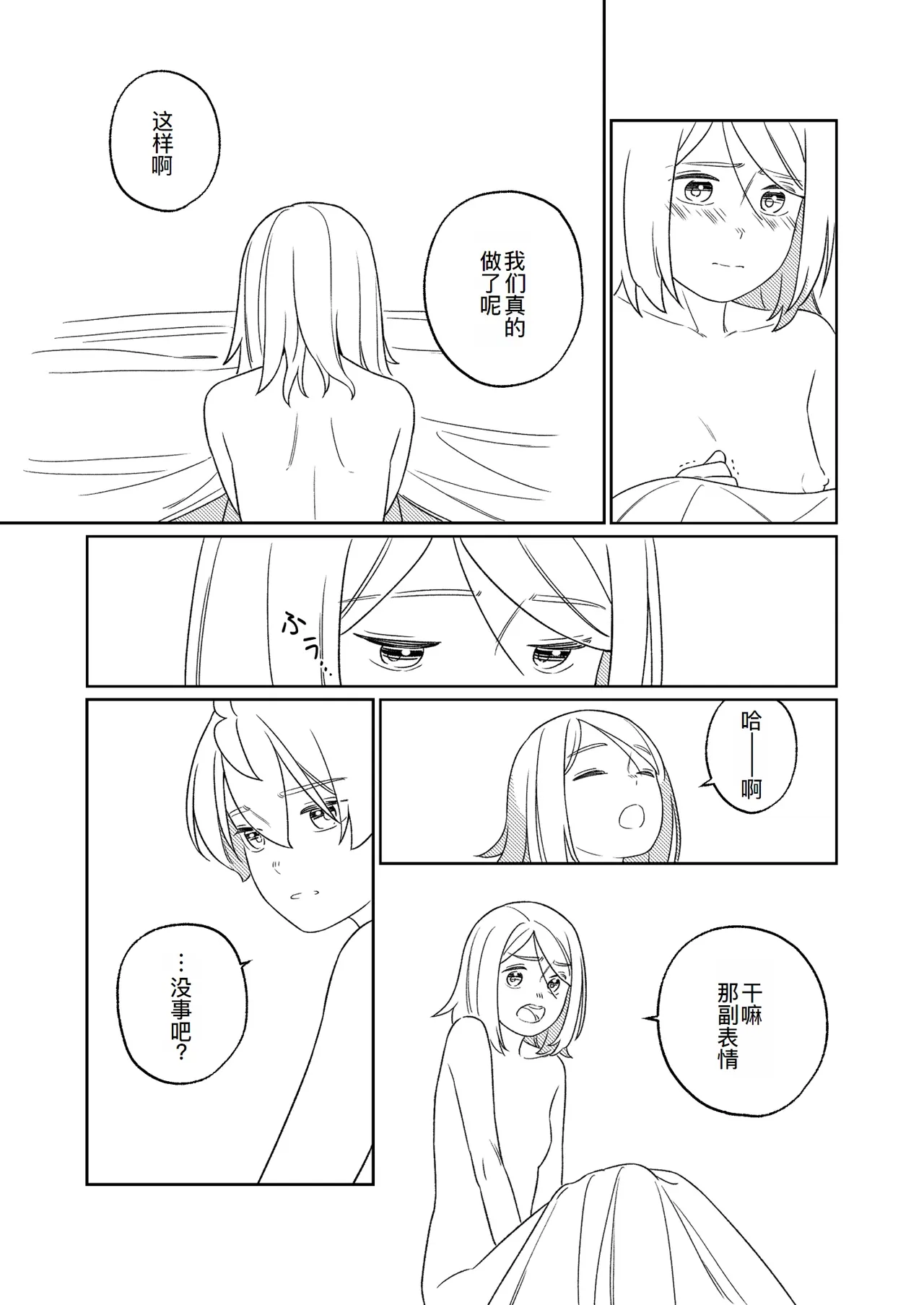 หน้า 75