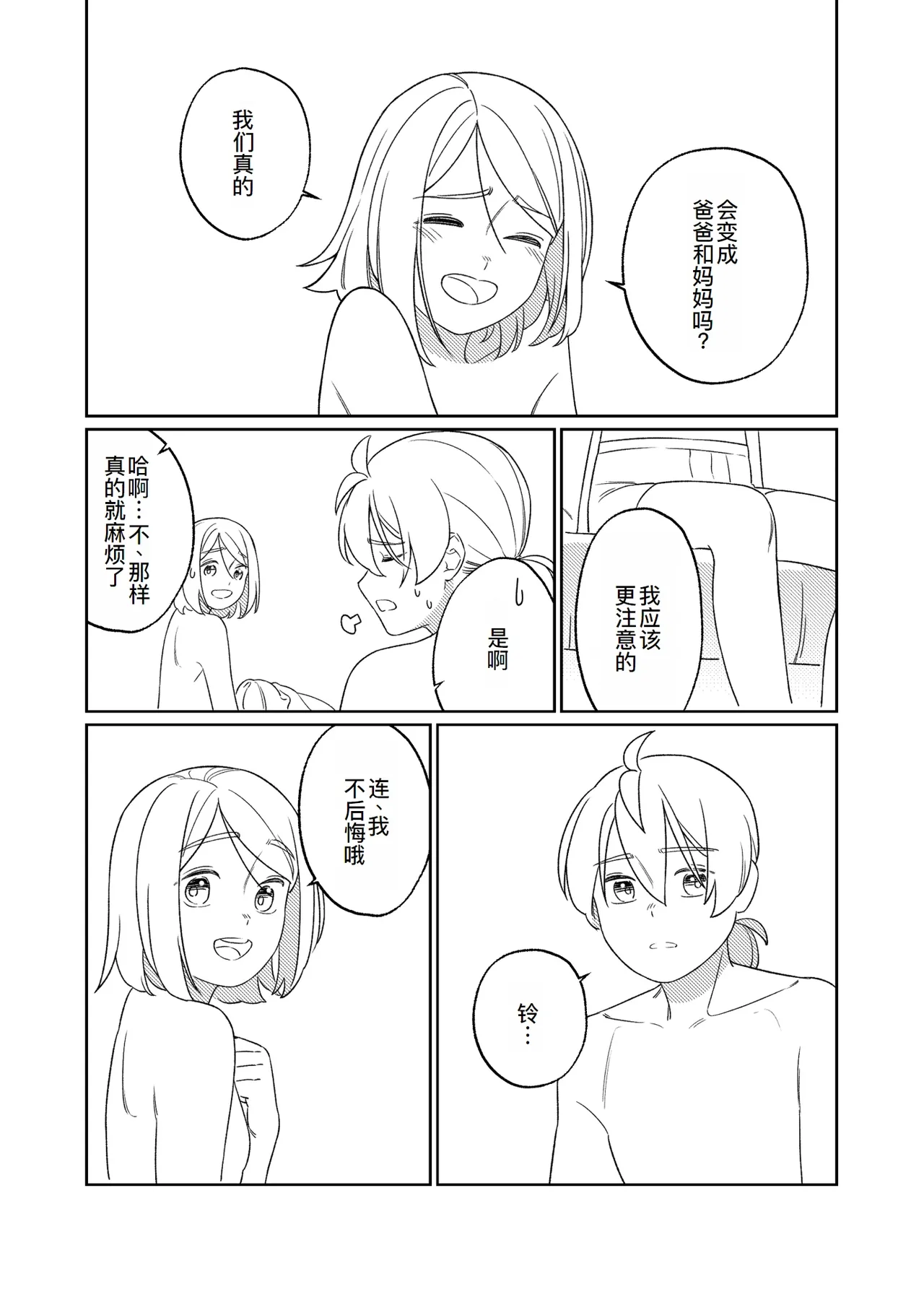 หน้า 78