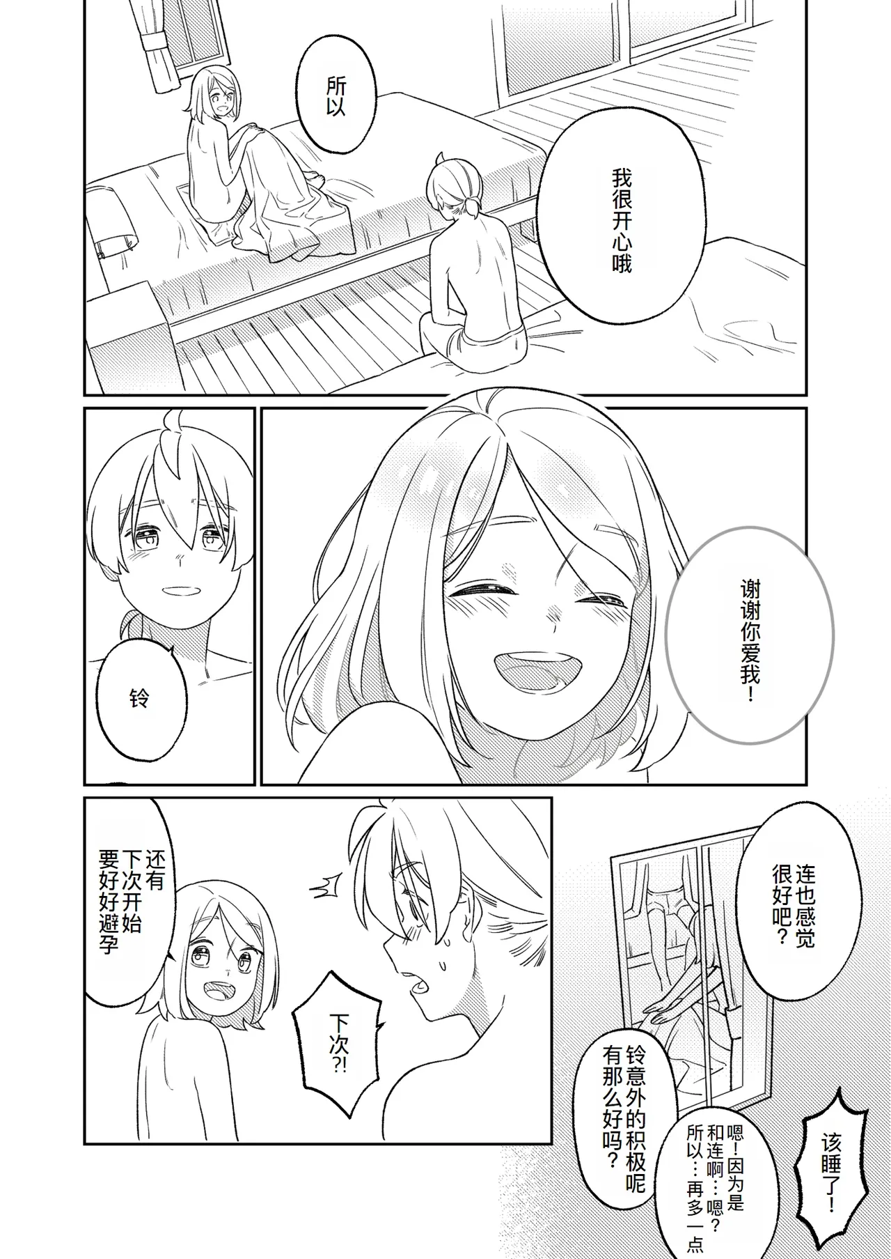 หน้า 80