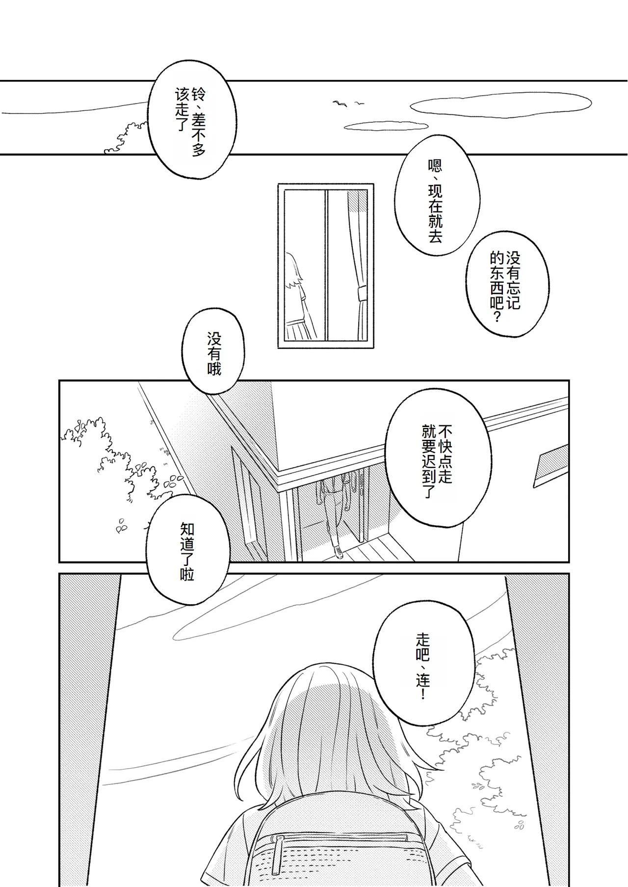 หน้า 81
