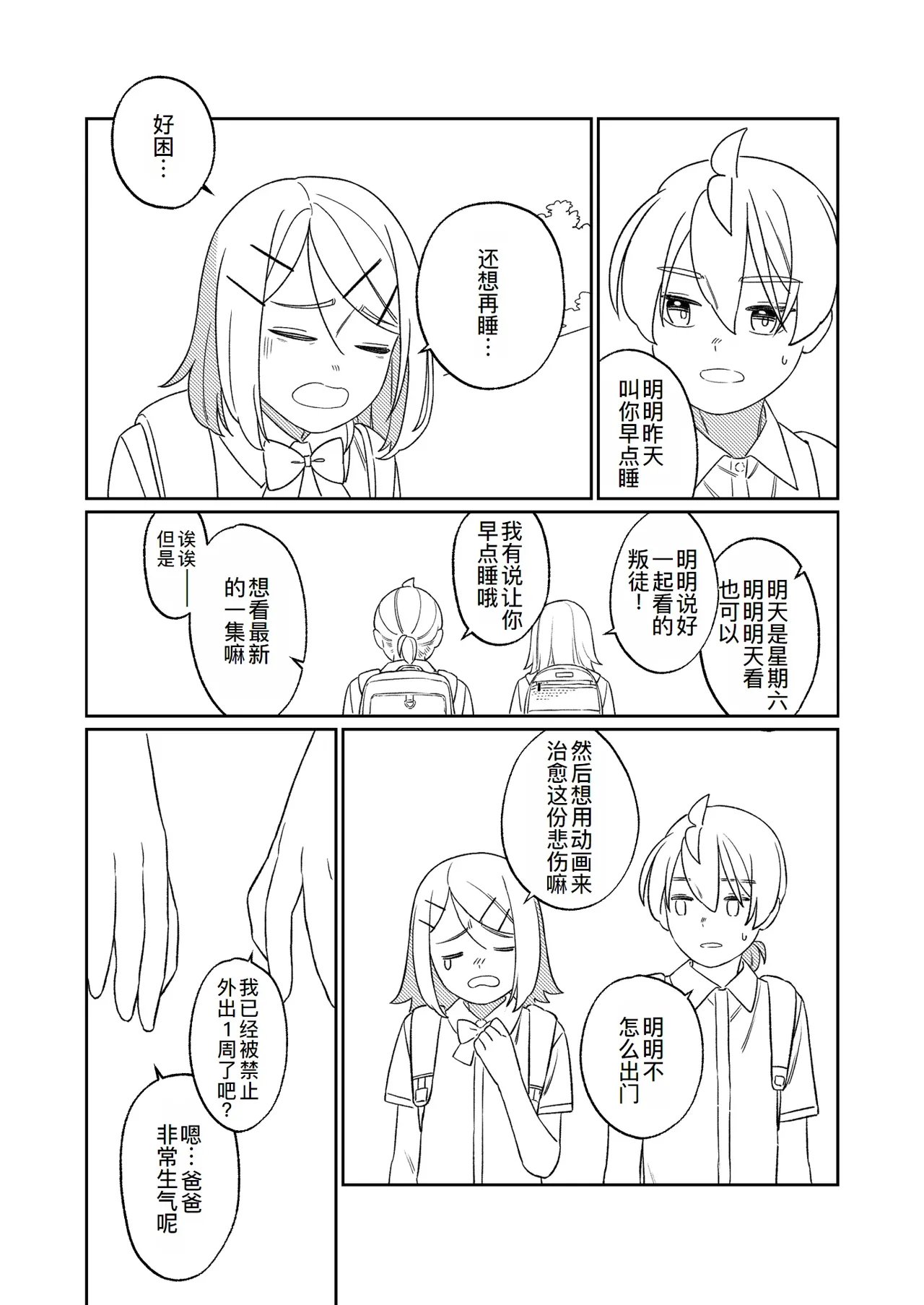 หน้า 82