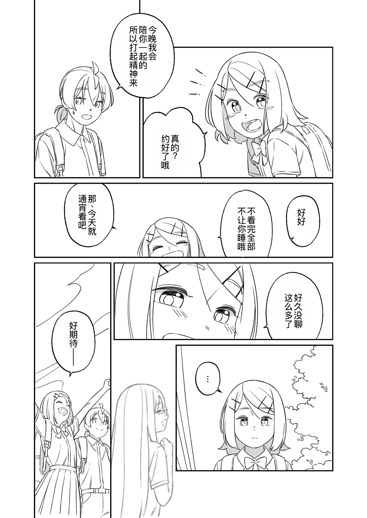หน้า 83