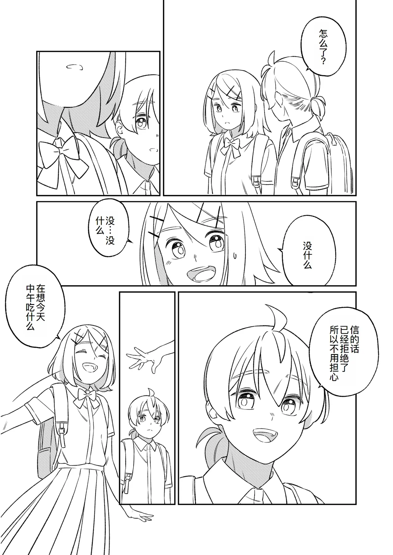 หน้า 84