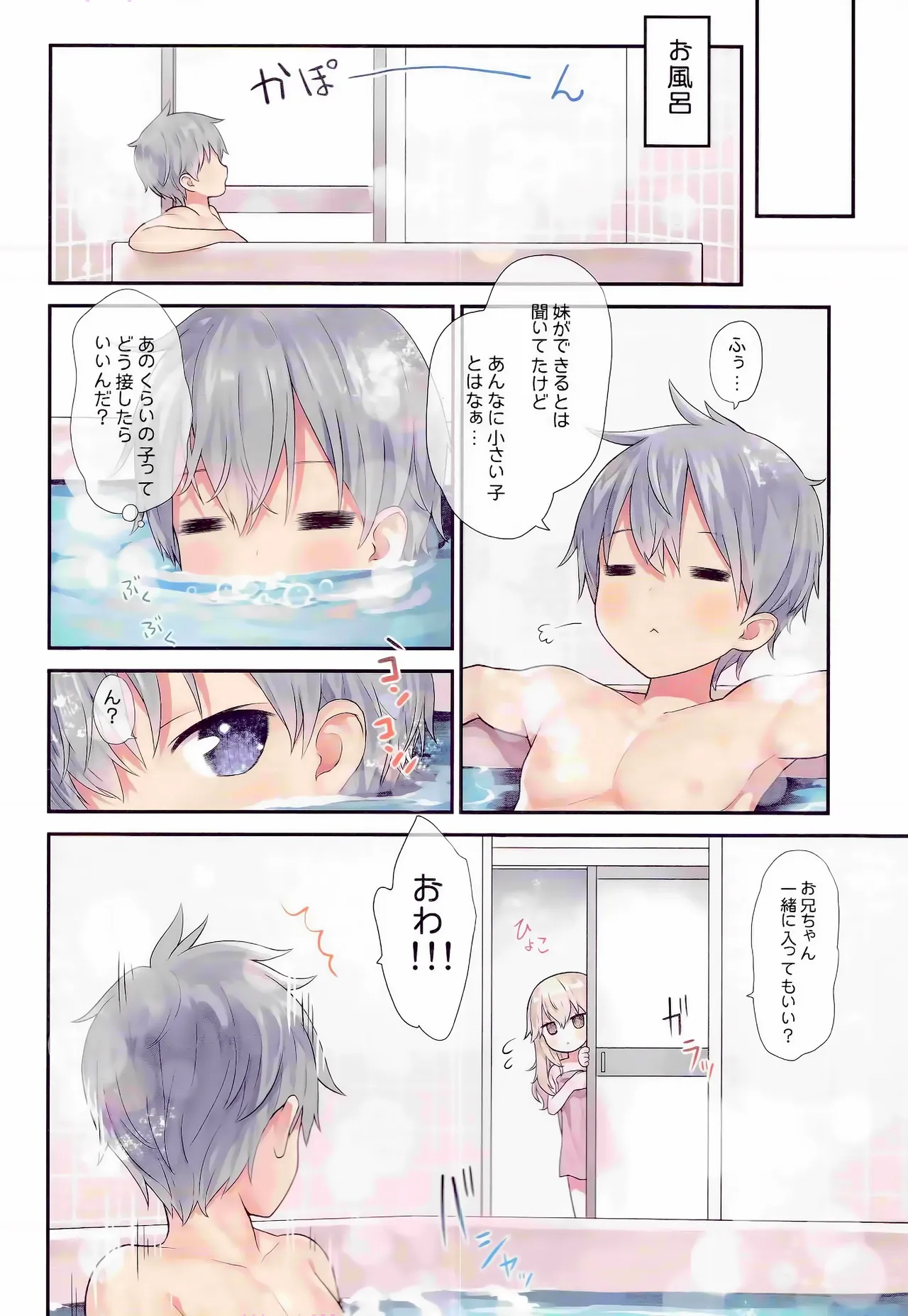 หน้า 4