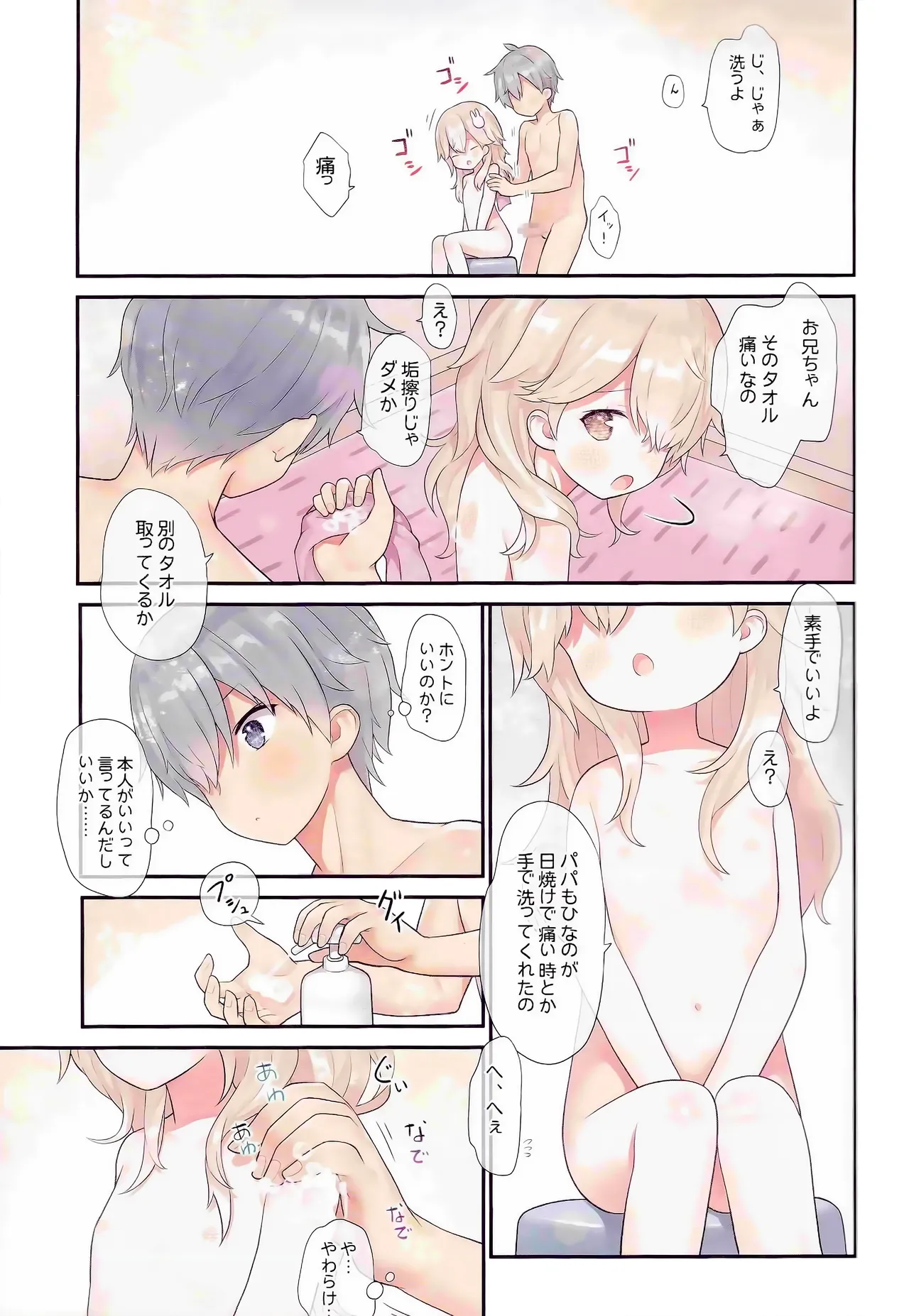 หน้า 7