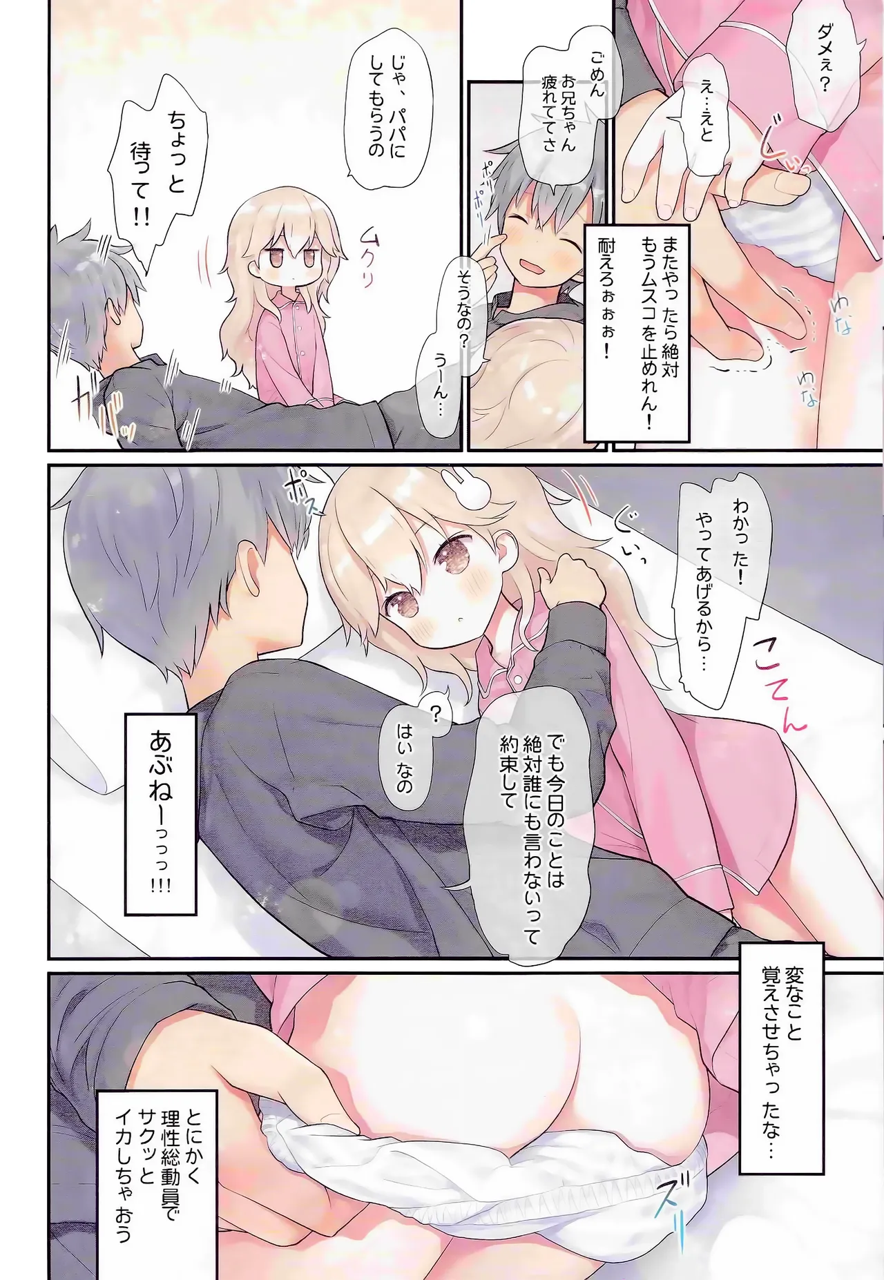 หน้า 18