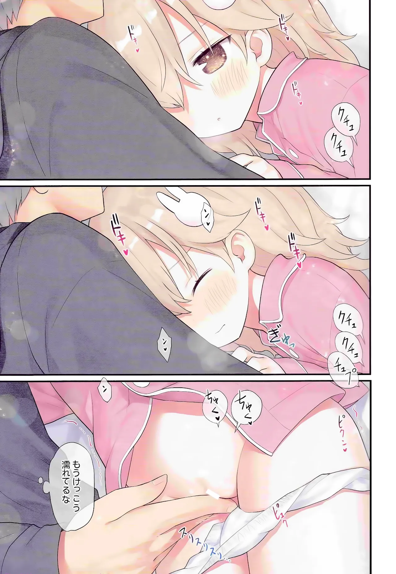 หน้า 19