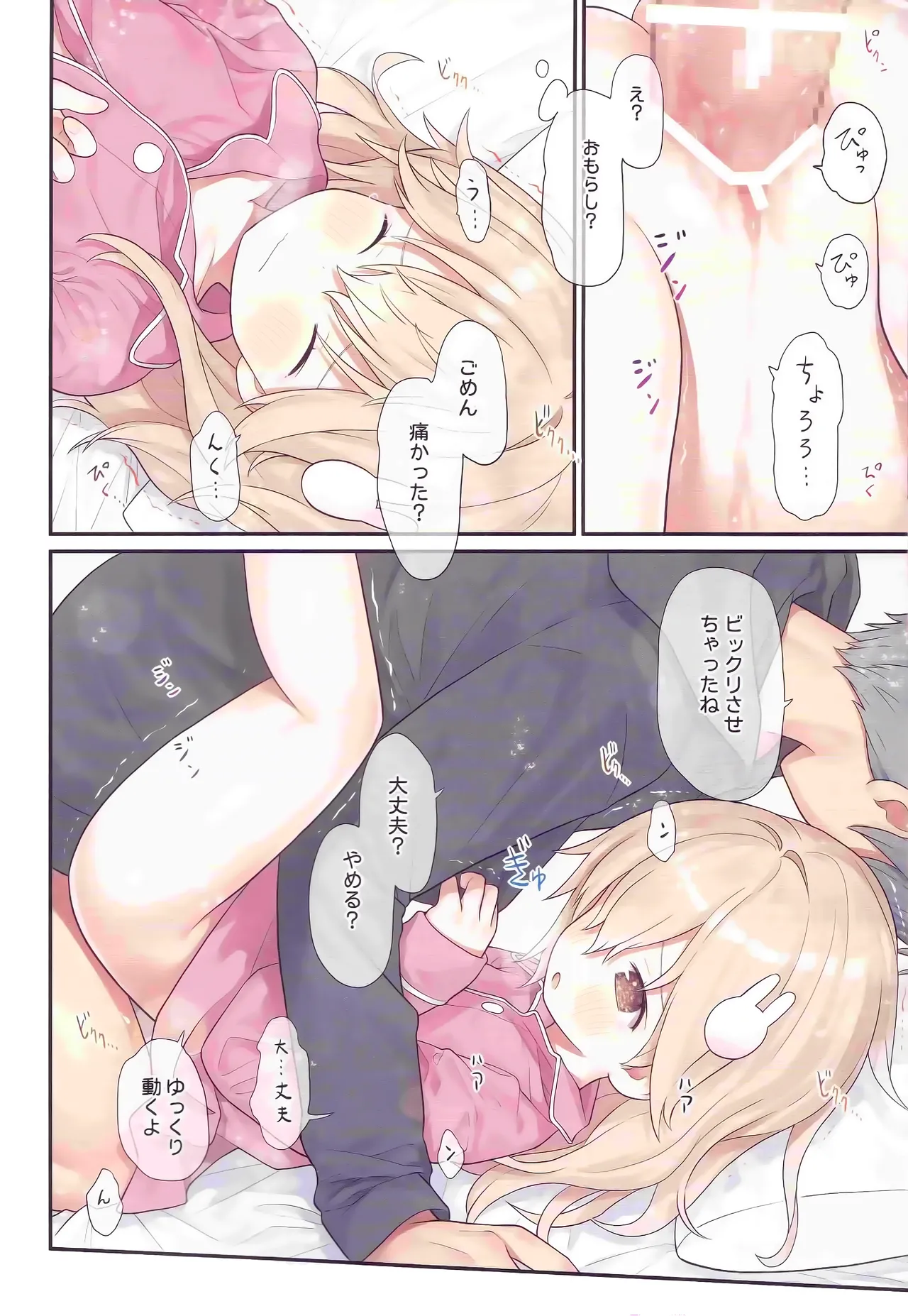 หน้า 26