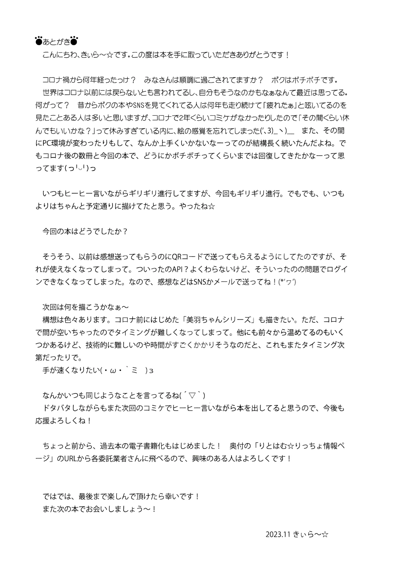 หน้า 36
