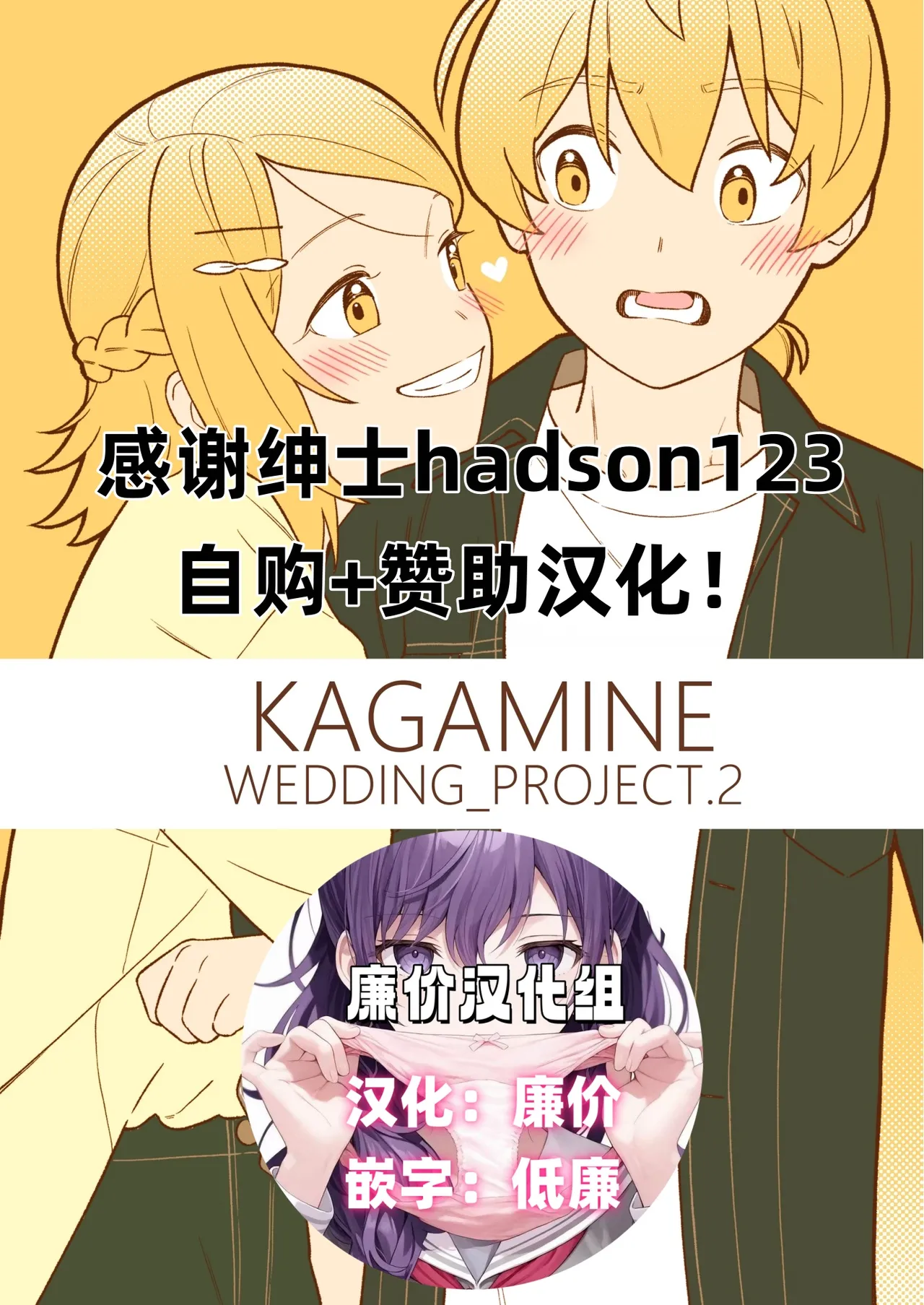 หน้า 2