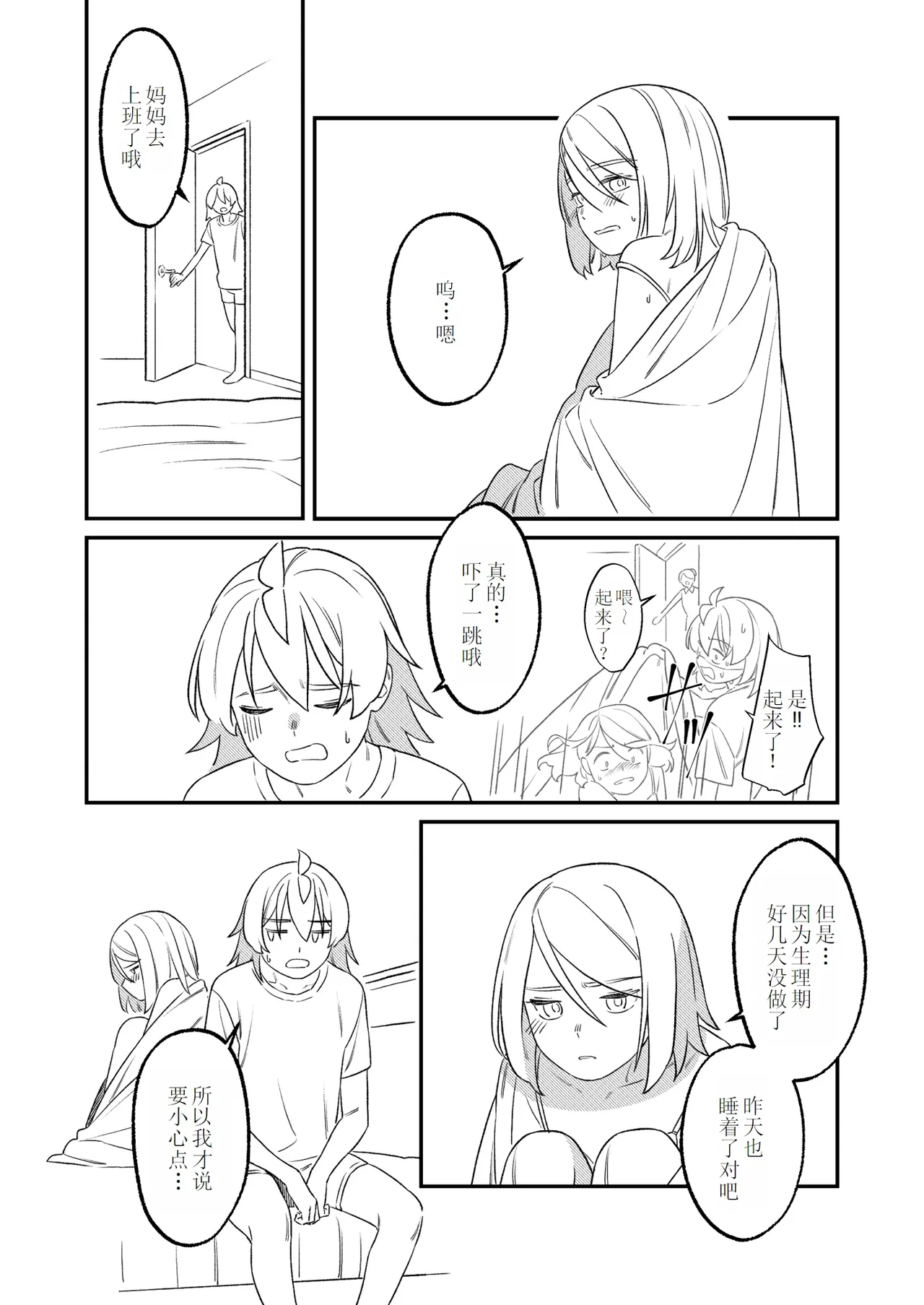 หน้า 9