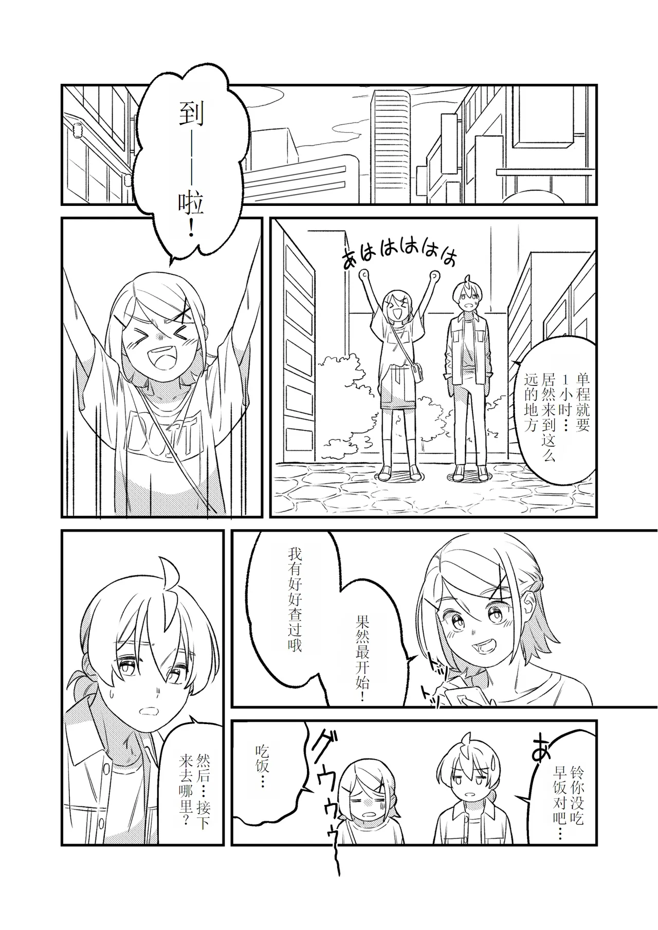 หน้า 15