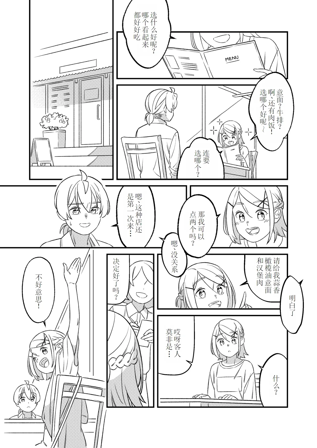 หน้า 16