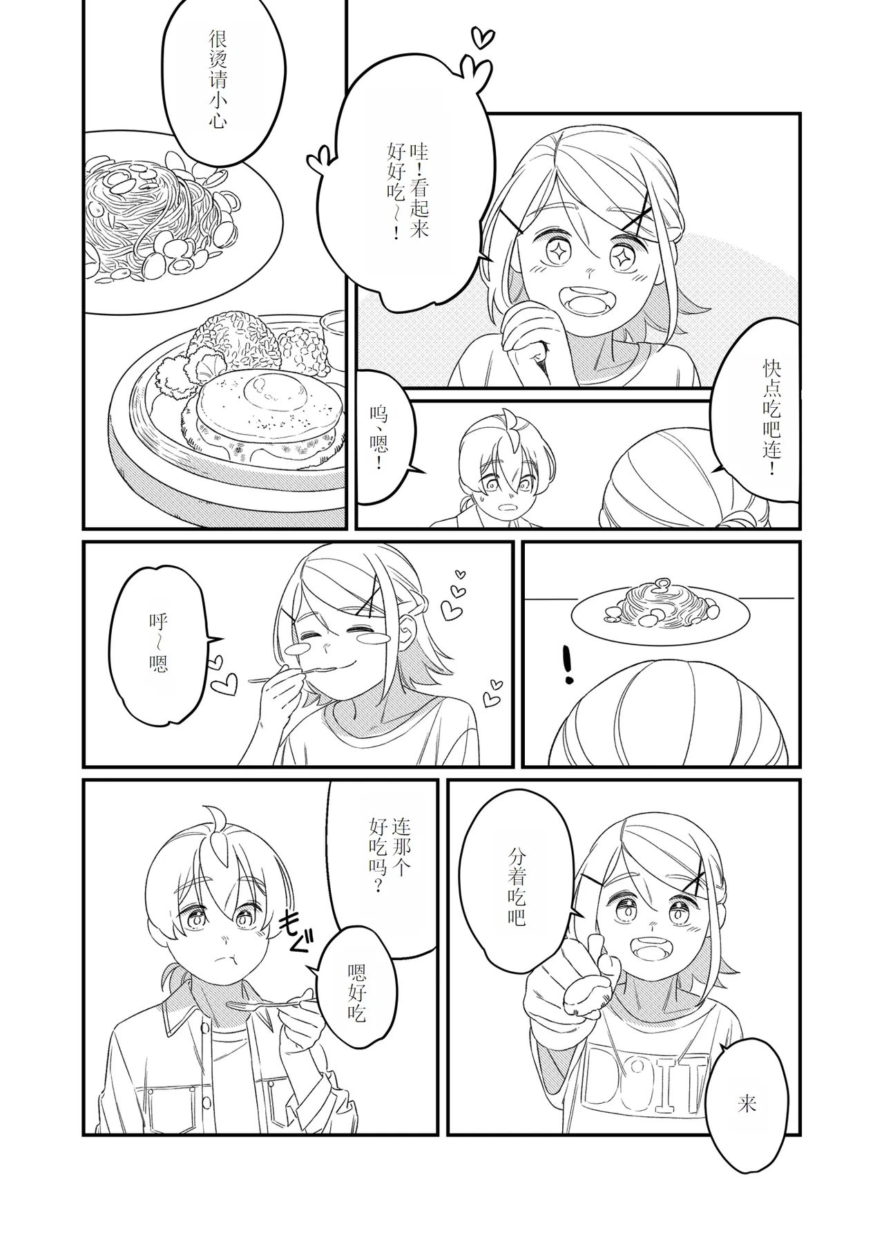 หน้า 18