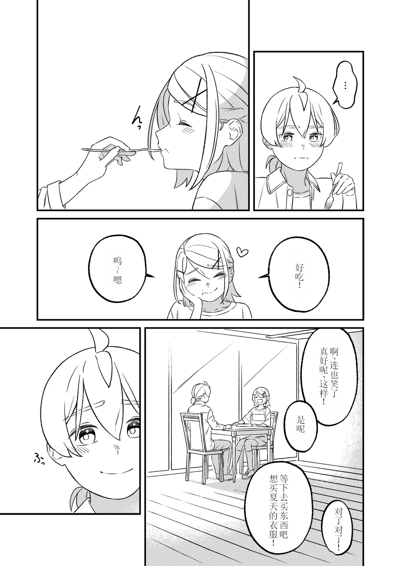 หน้า 21