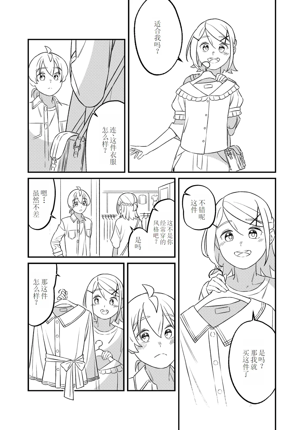 หน้า 22