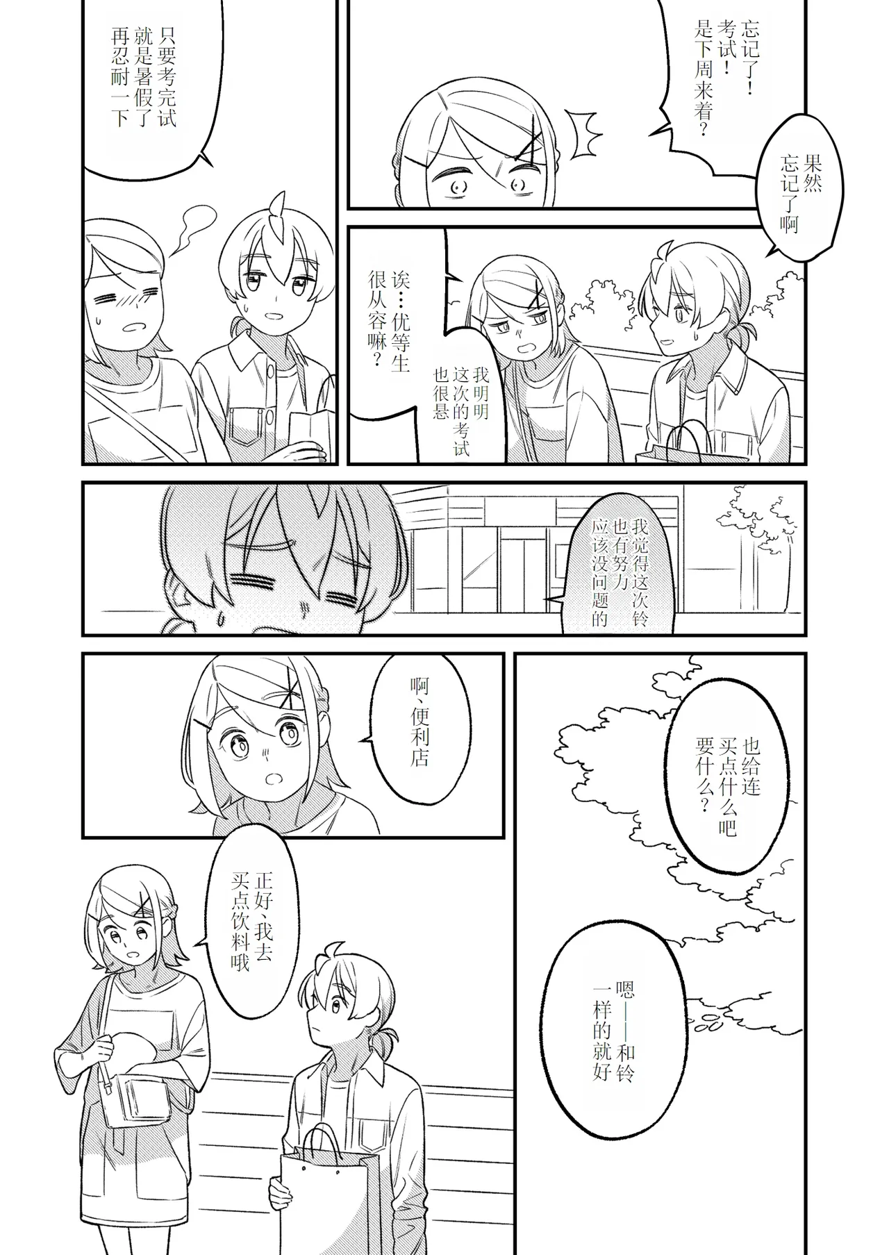 หน้า 24