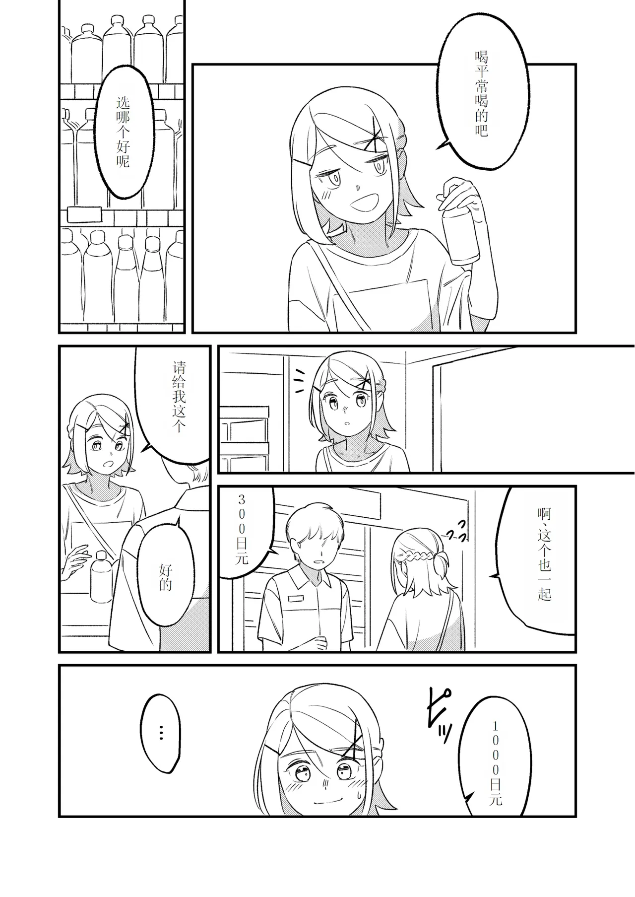 หน้า 25