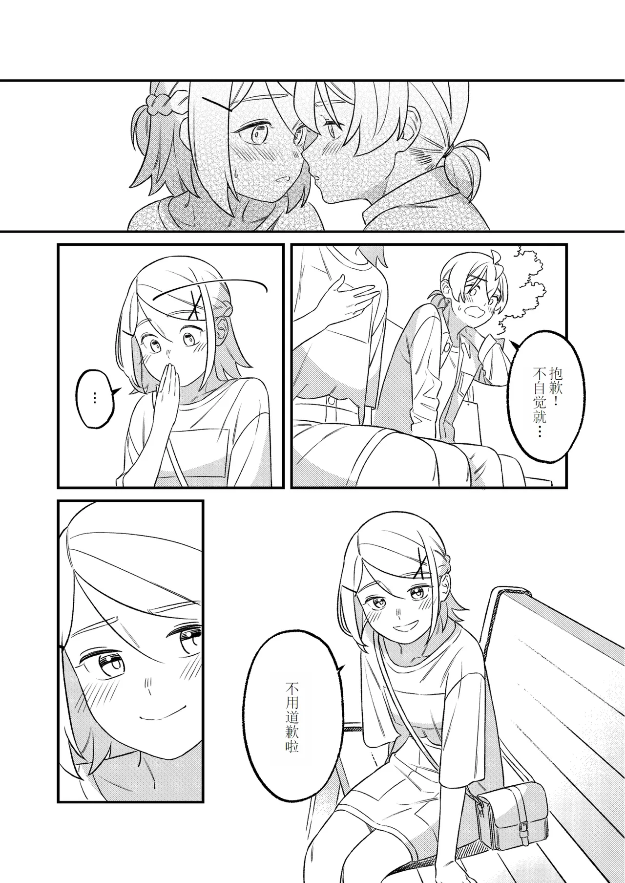 หน้า 28