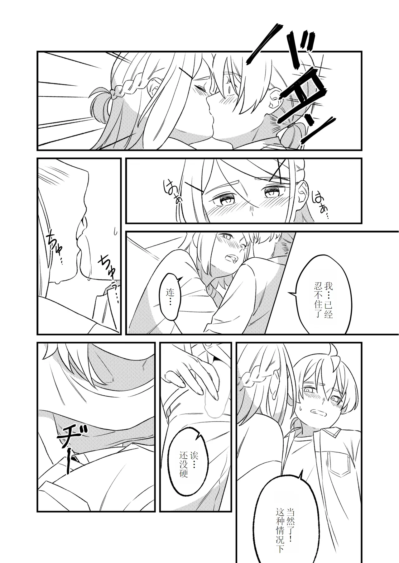 หน้า 30