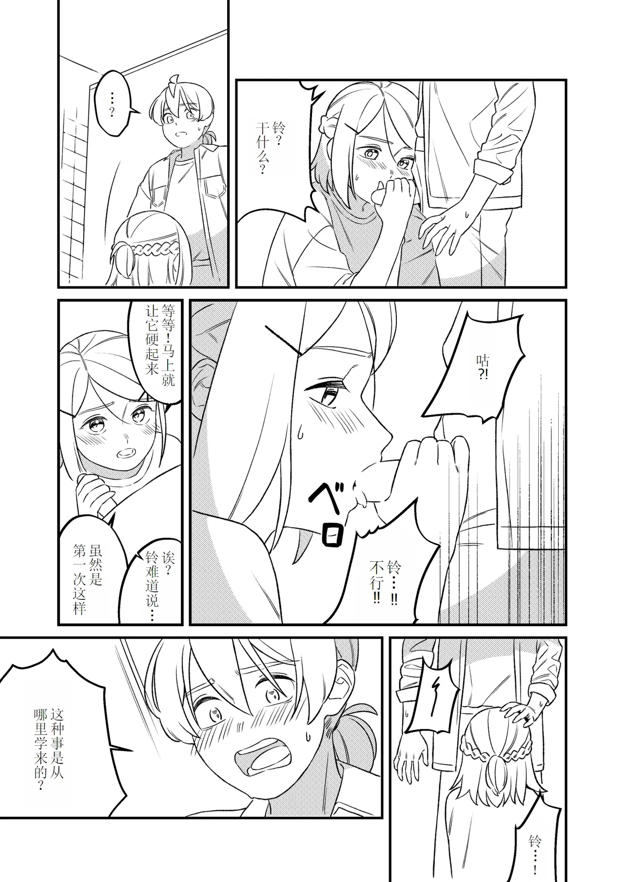 หน้า 31