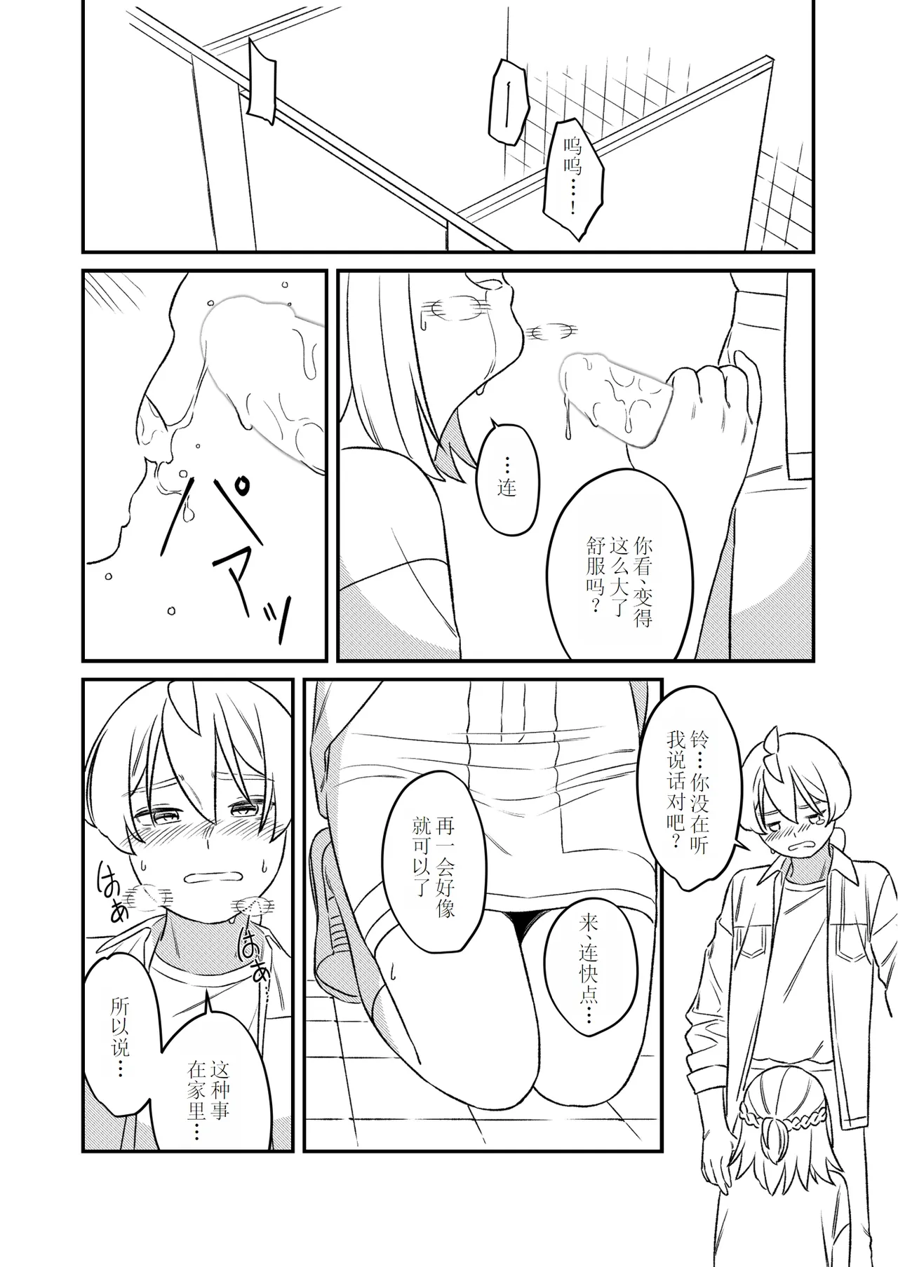 หน้า 32