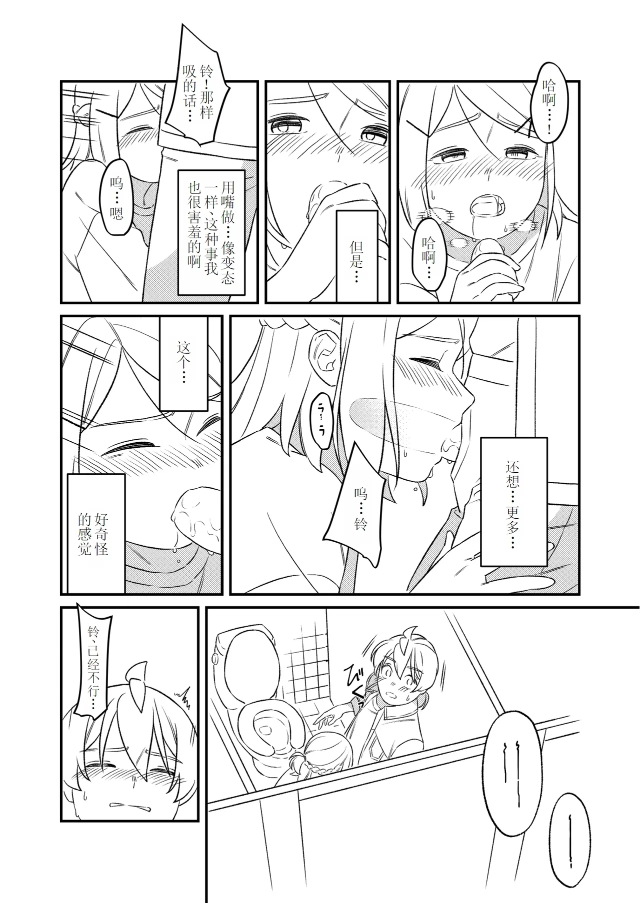 หน้า 33