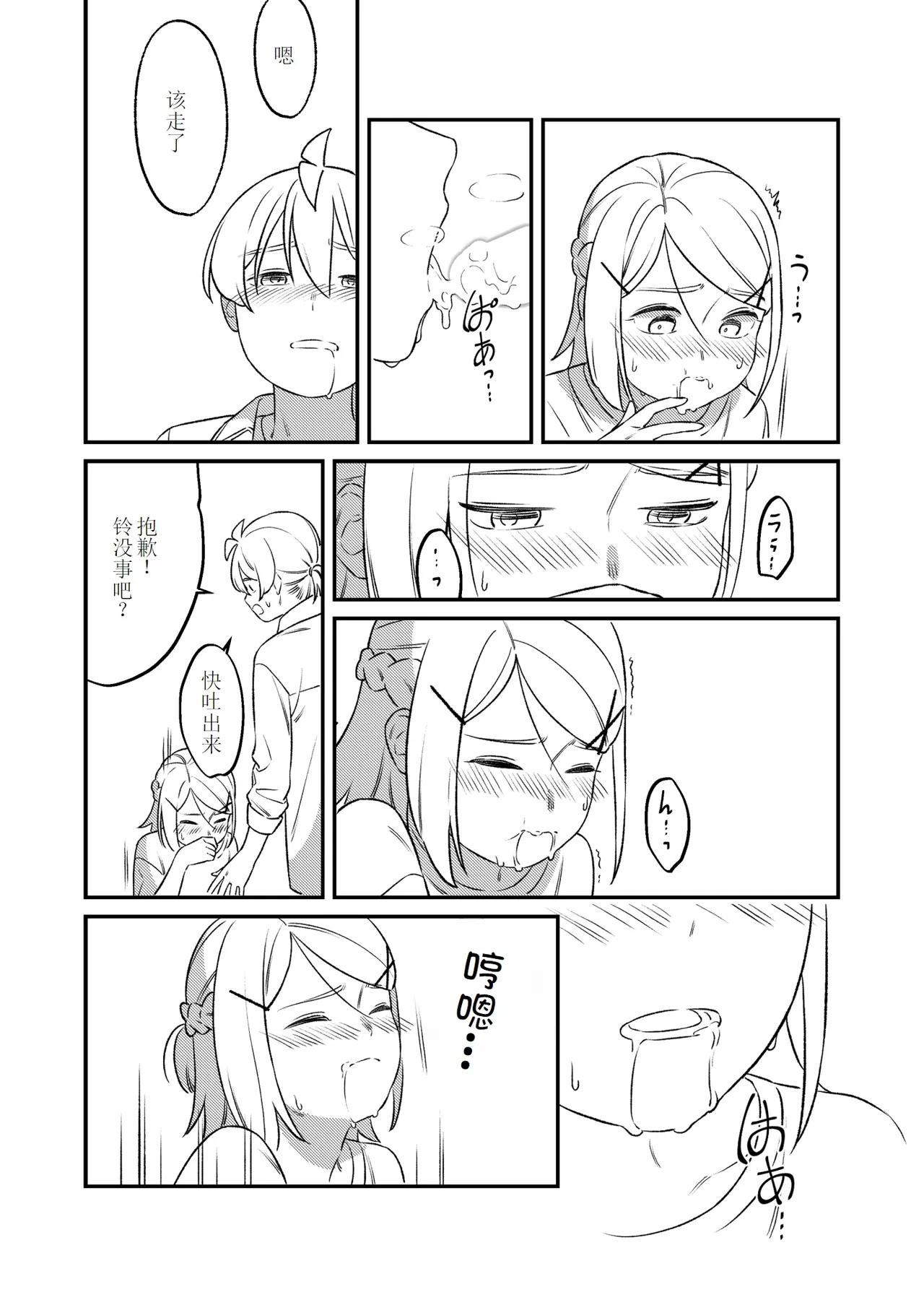 หน้า 36
