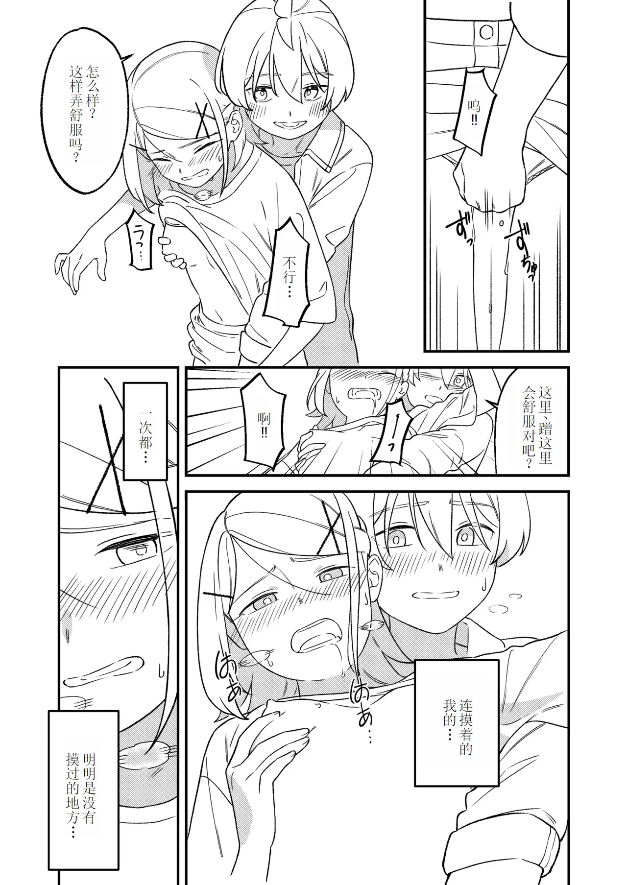 หน้า 41