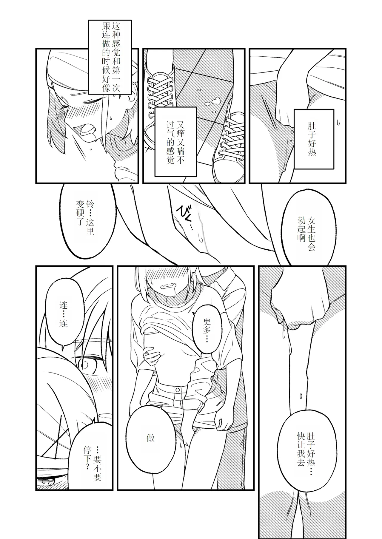 หน้า 42
