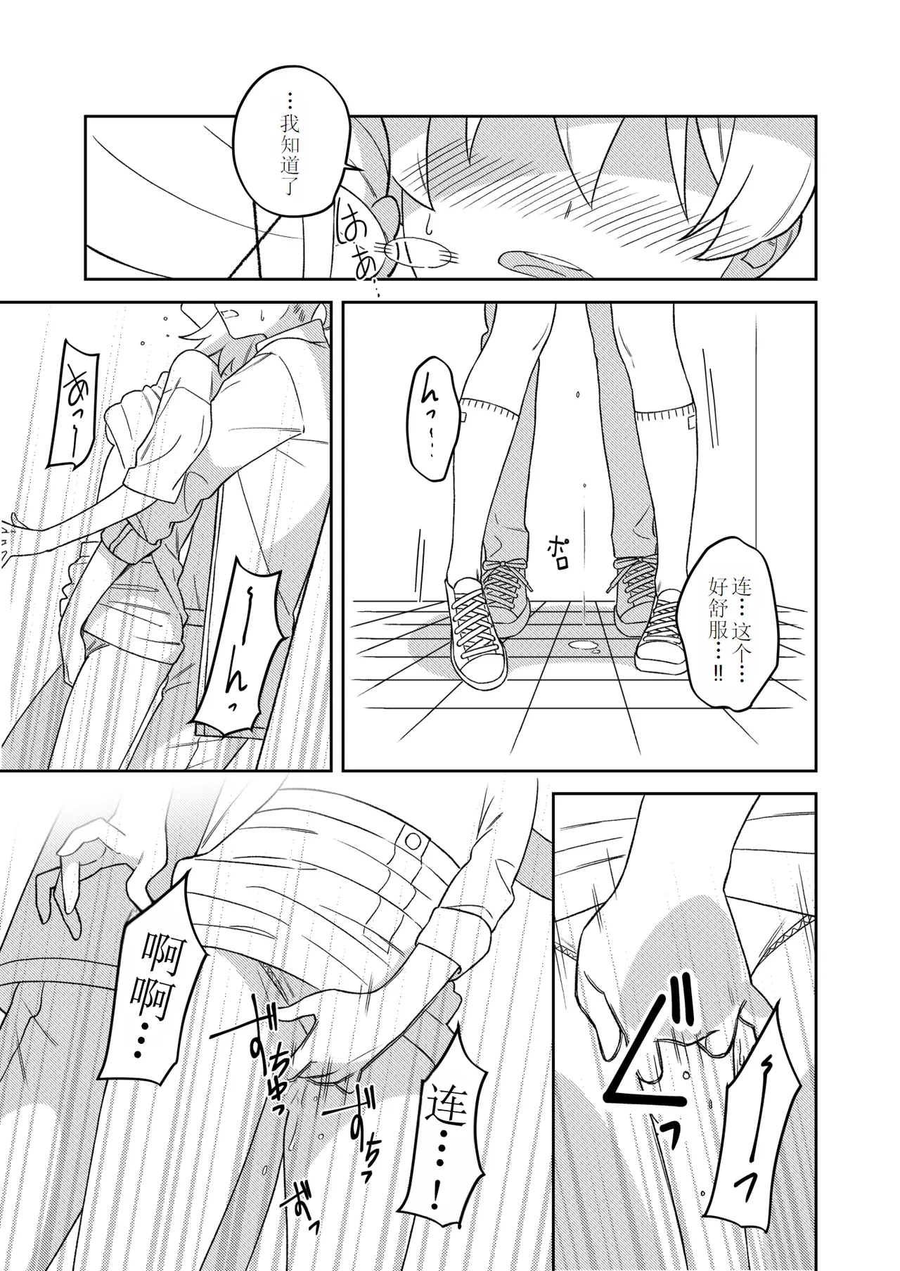 หน้า 43