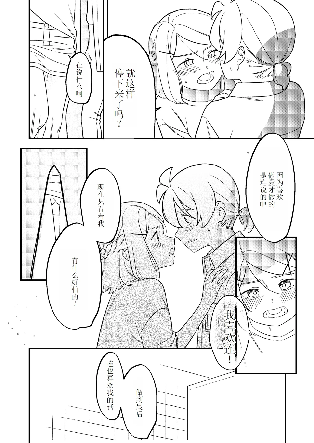 หน้า 46