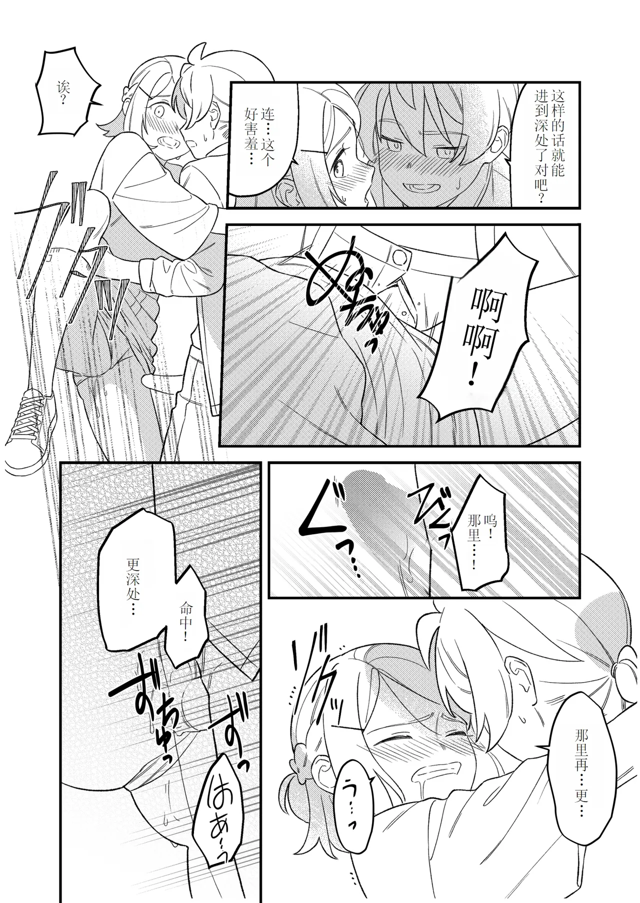 หน้า 48
