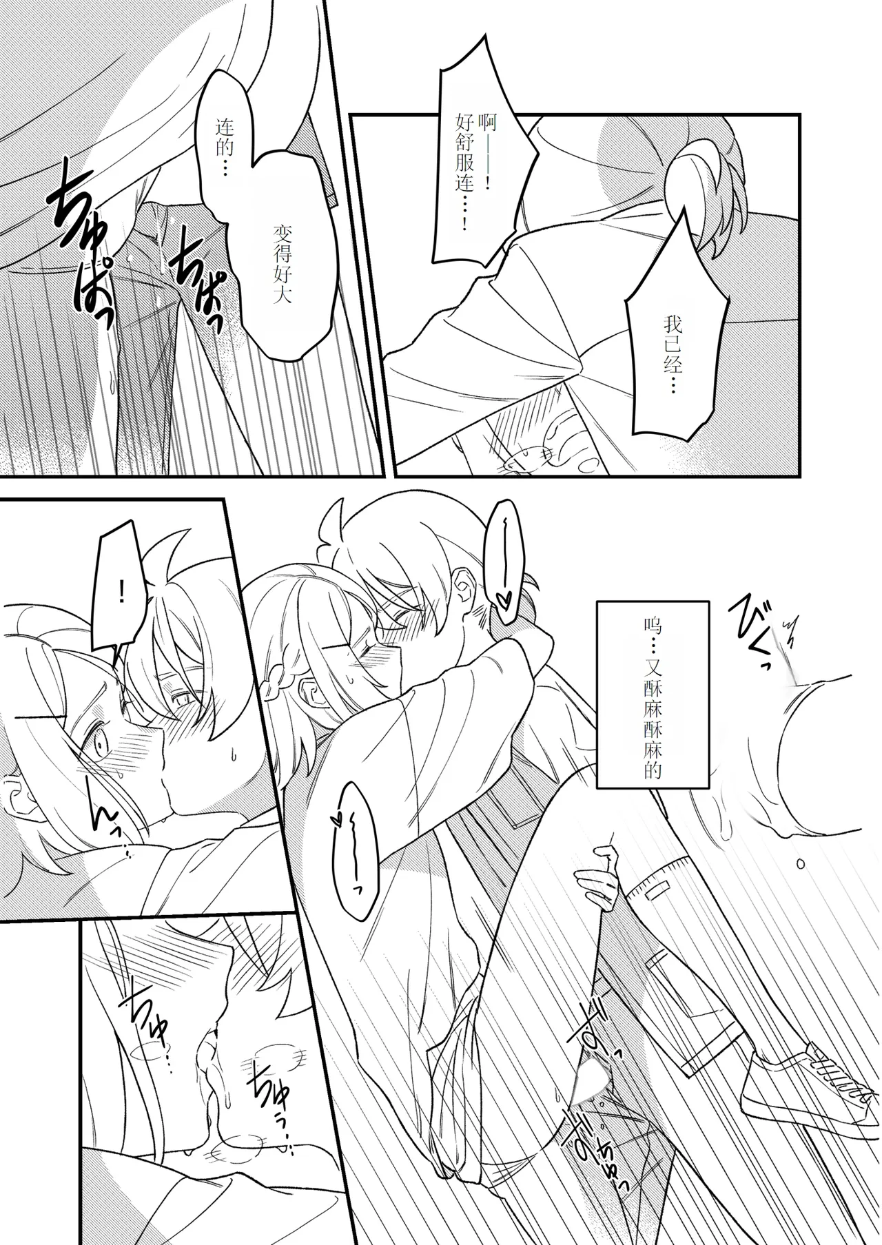 หน้า 49