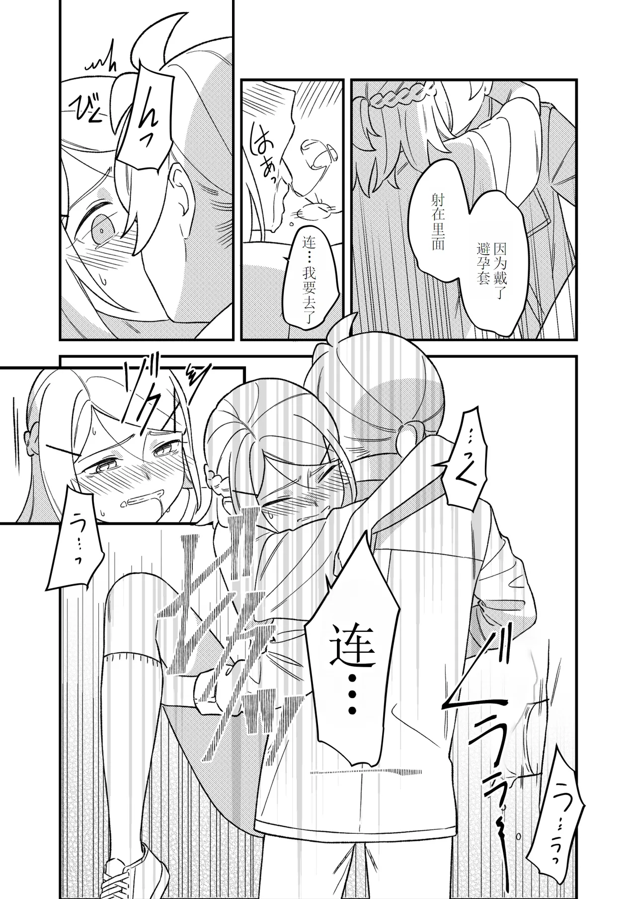 หน้า 50