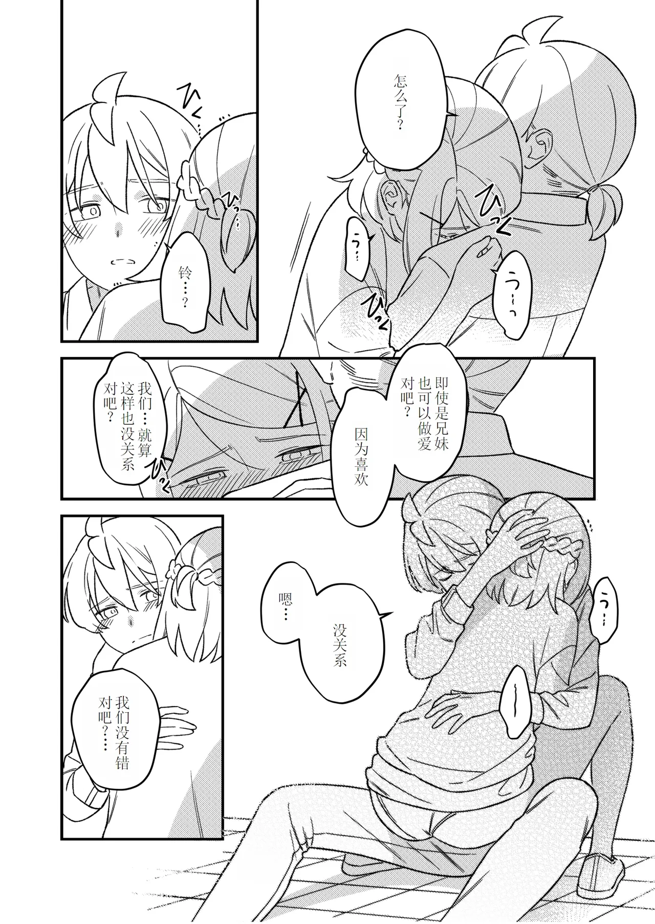 หน้า 52