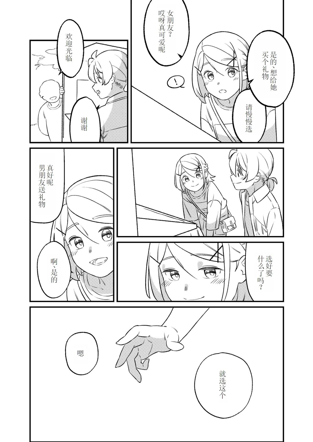 หน้า 55