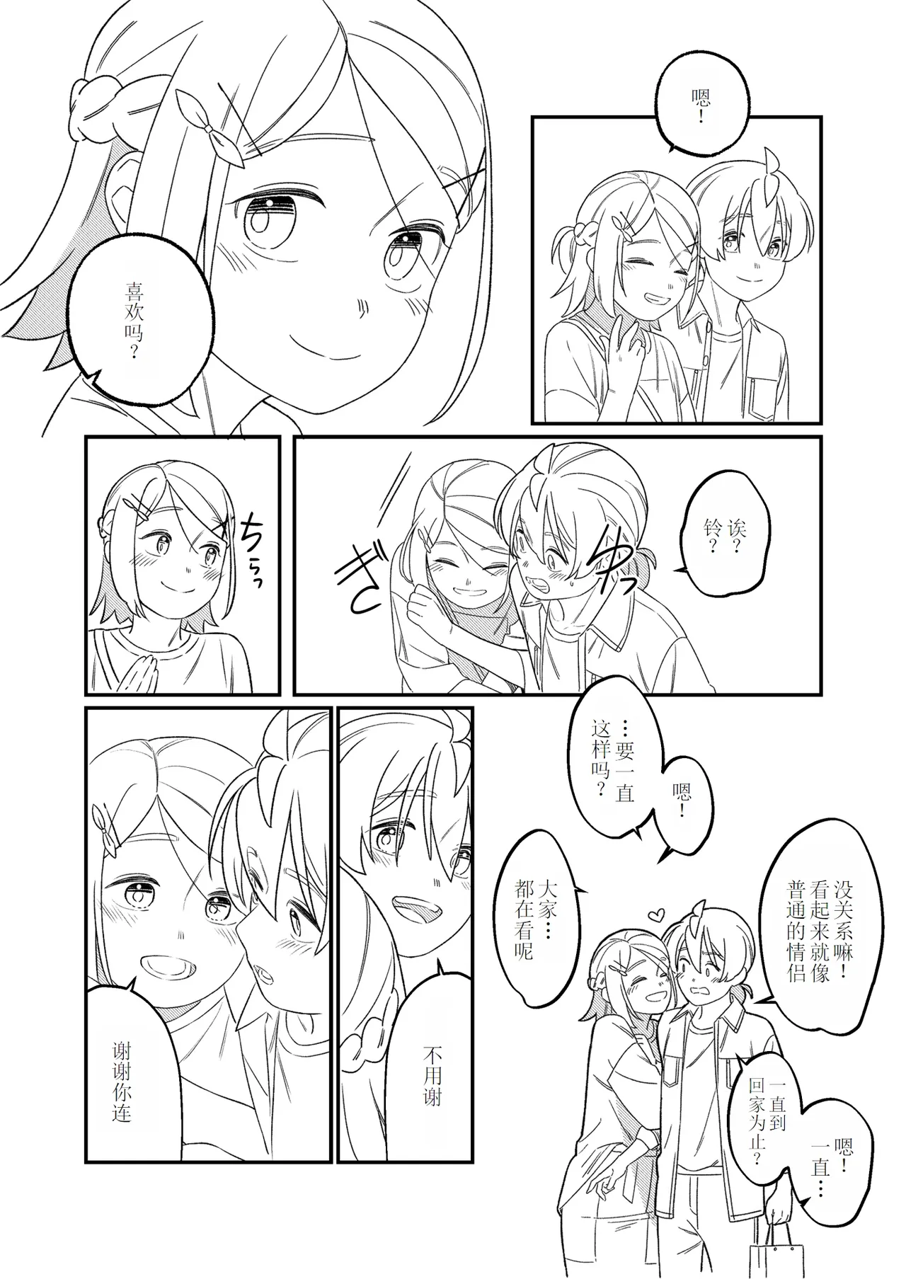 หน้า 56