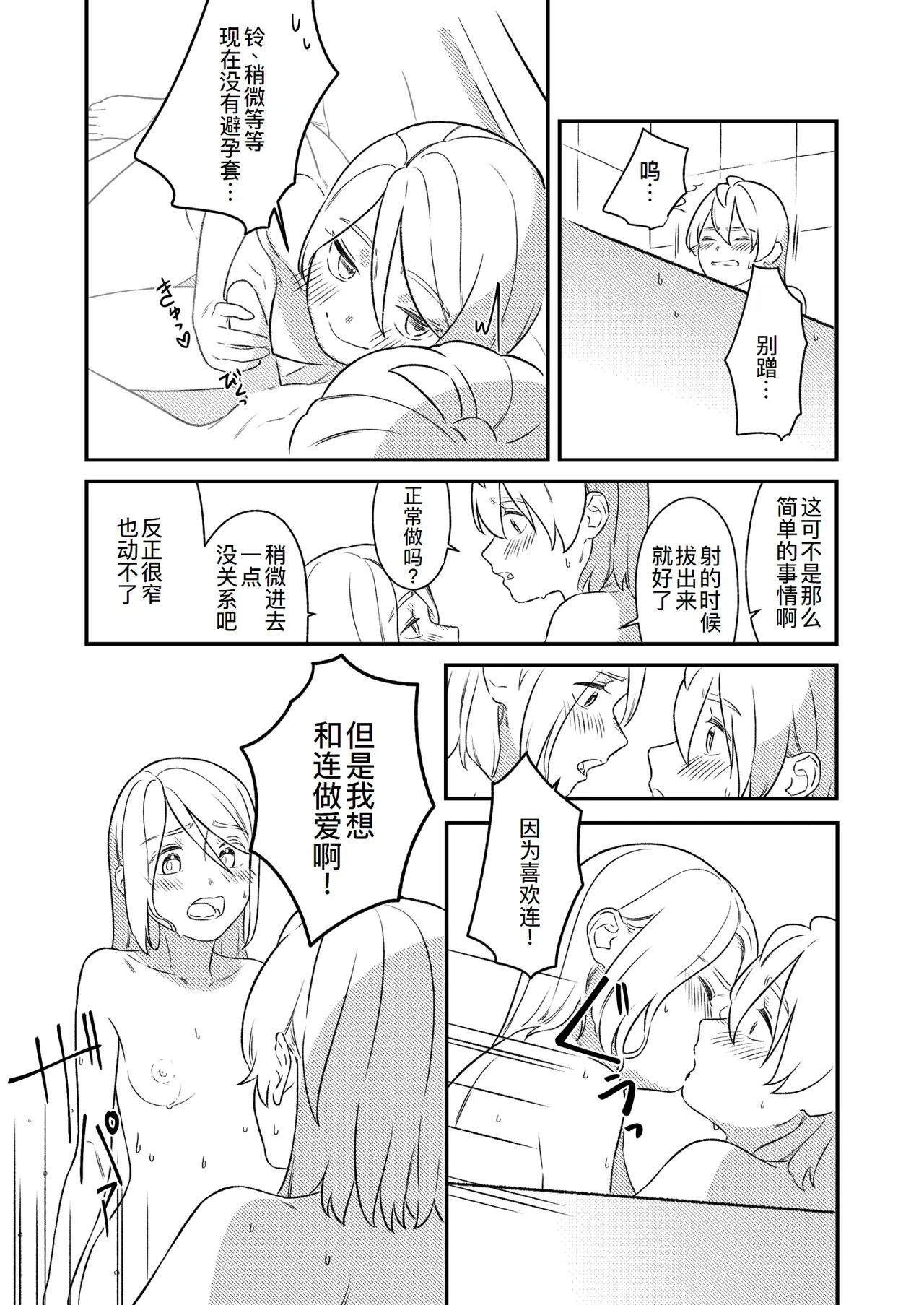 หน้า 18