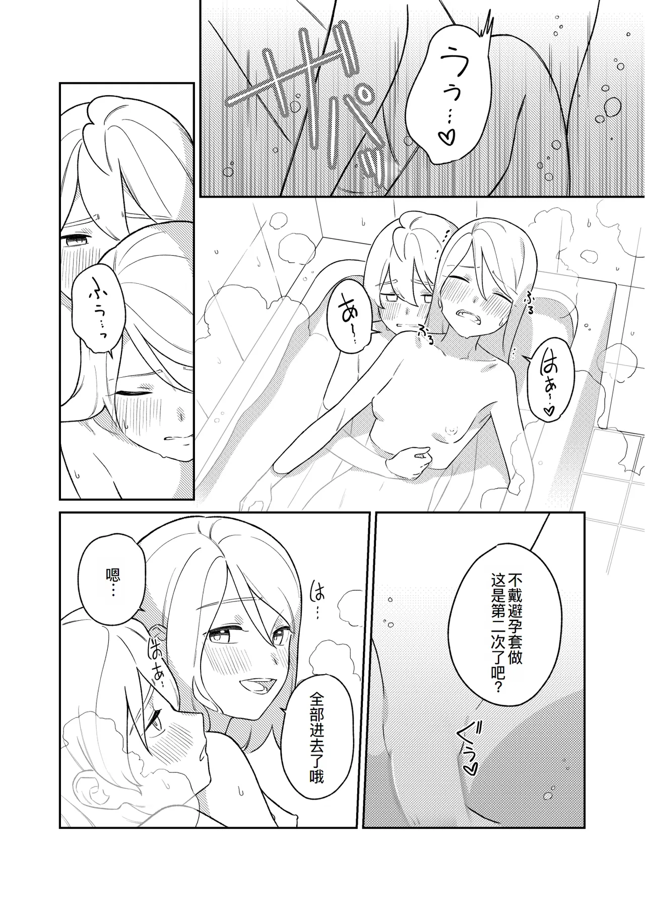 หน้า 20