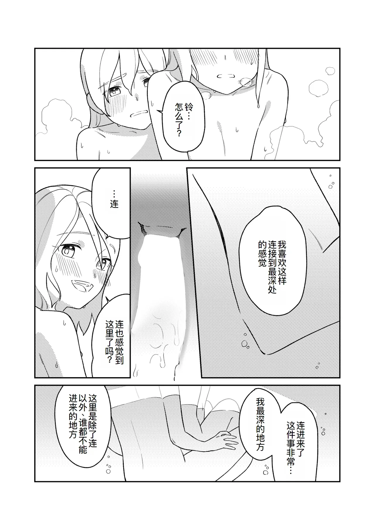 หน้า 22