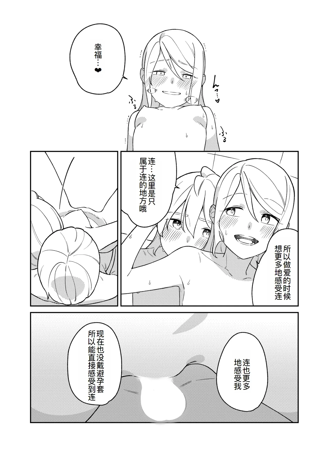 หน้า 23