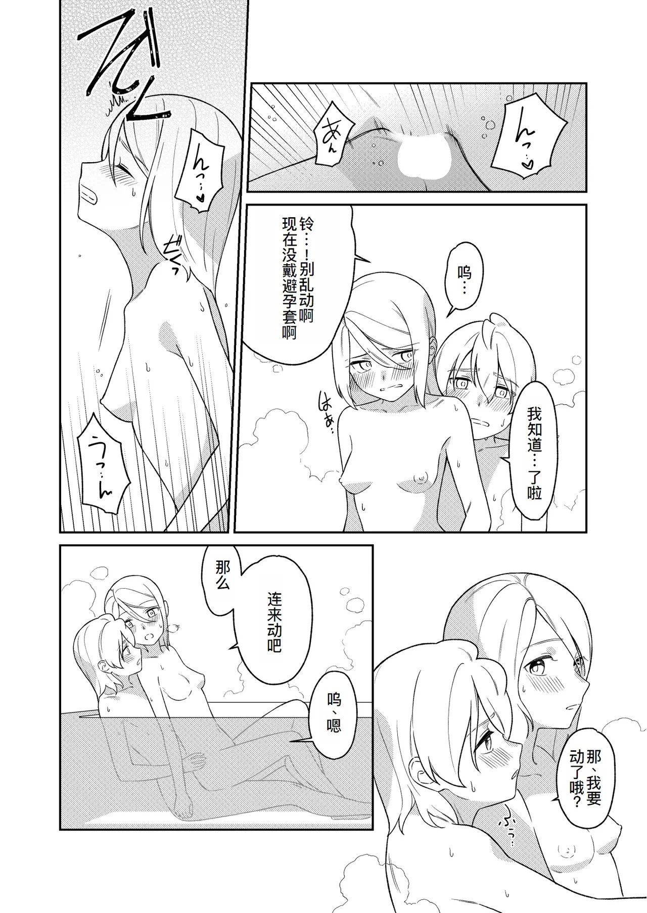หน้า 24
