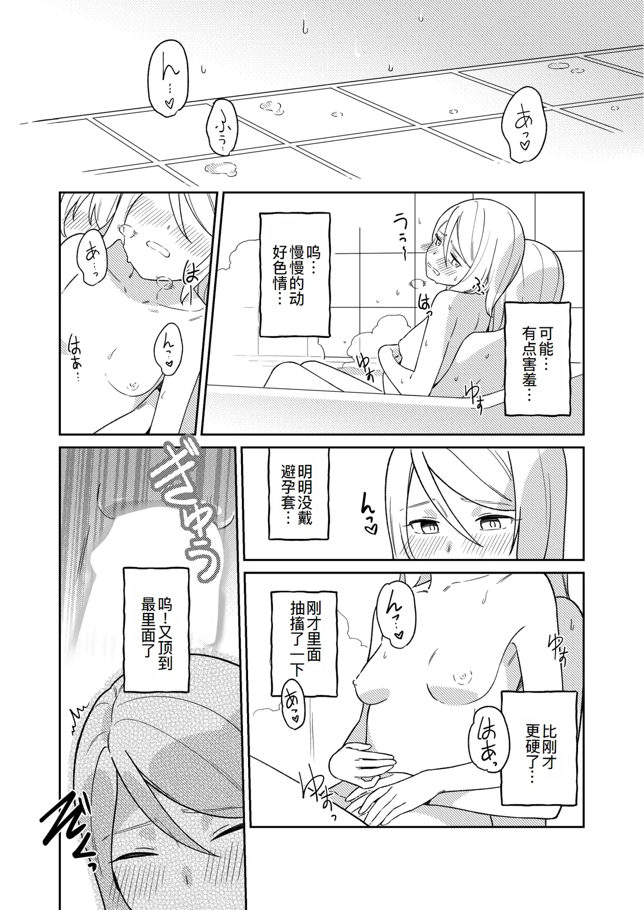 หน้า 25