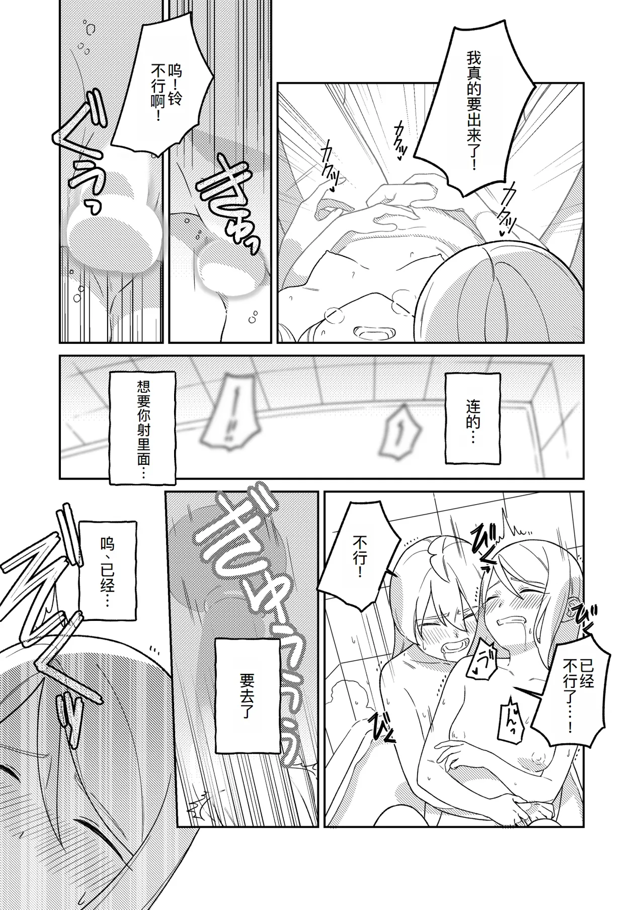 หน้า 28