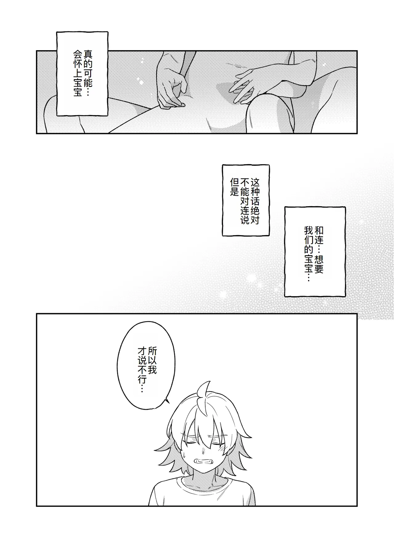 หน้า 30